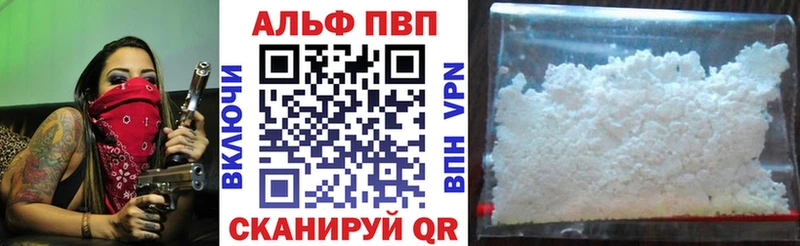 Что такое Тбилисская Галлюциногенные грибы 