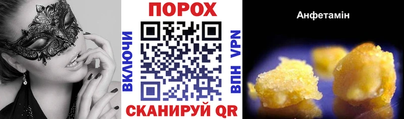MEGA зеркало  Тбилисская  АМФ 97% 