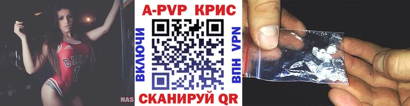 Alfa_PVP VHQ  нарко площадка формула  Тбилисская 