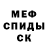 Амфетамин VHQ Lil SaiVeR