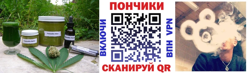 дарк нет телеграм  Тбилисская  Печенье с ТГК конопля 
