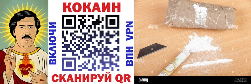 Кокаин 99%  Тбилисская 
