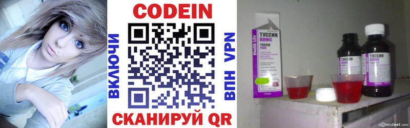 как найти закладки  Тбилисская  Codein напиток Lean (лин) 