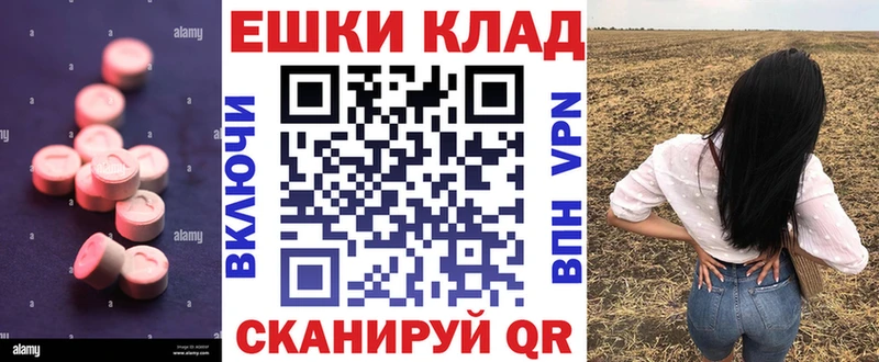 купить цена Тбилисская Ecstasy Cube