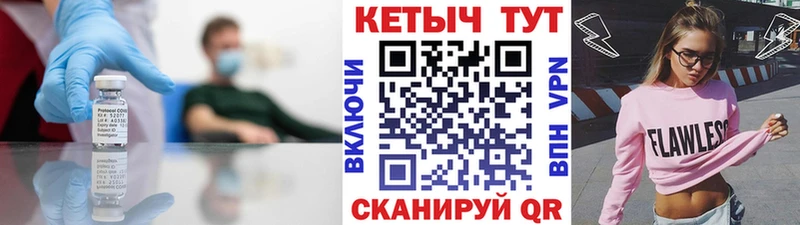 КЕТАМИН VHQ  МЕГА сайт  Тбилисская 