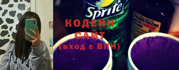 кокаин Бронницы