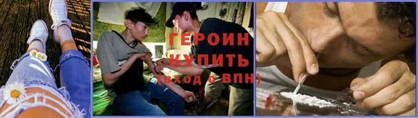 кокаин Бронницы