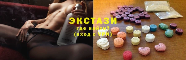 гашиш Бородино