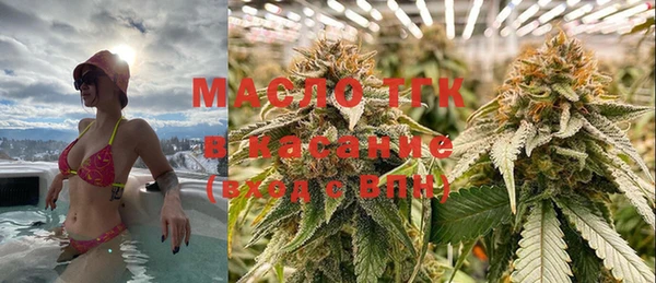 метамфетамин Бугульма