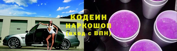 метамфетамин Бугульма
