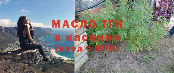гашиш Бородино
