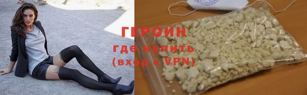 метадон Богородицк