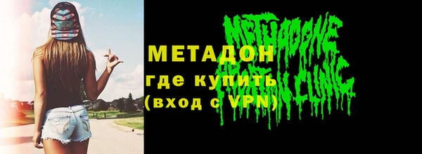 метадон Богородицк