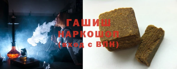 метамфетамин Бугульма