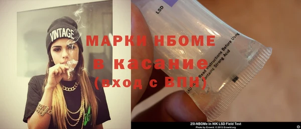 МДМА Богданович