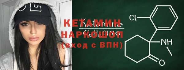 метамфетамин Бугульма