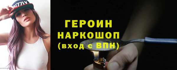 гашиш Бородино