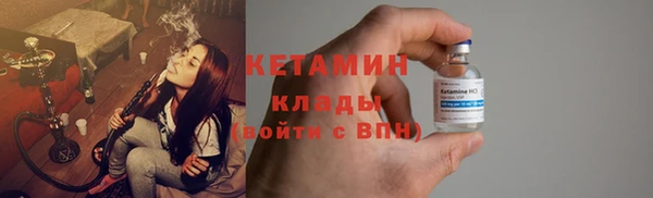кокаин Бронницы