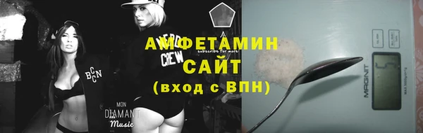 метамфетамин Бугульма