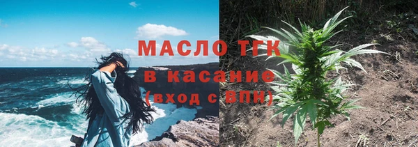 метадон Богородицк