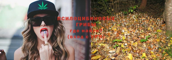 кокаин Бронницы