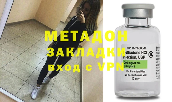 метамфетамин Бугульма
