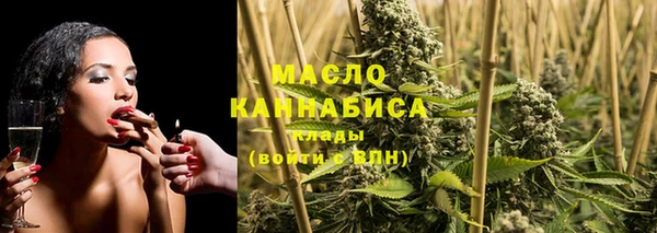 гашиш Бородино