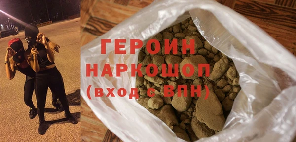кокаин Бронницы
