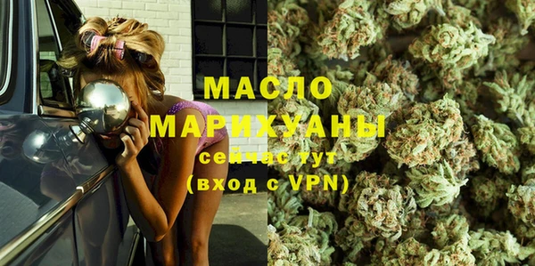 метамфетамин Бугульма