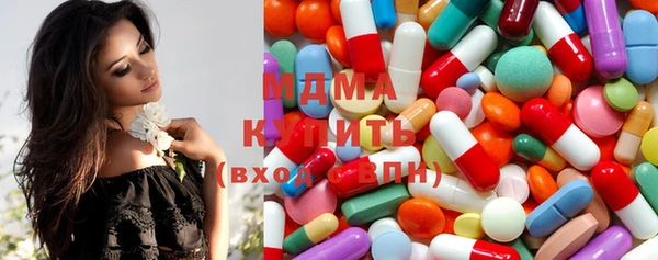 гашиш Бородино