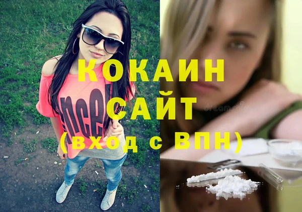 кокаин Бронницы