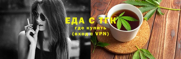 кокаин Бронницы
