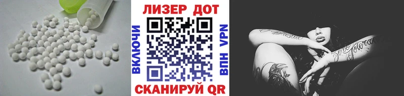 LSD-25 экстази кислота  mega как зайти  Тбилисская 