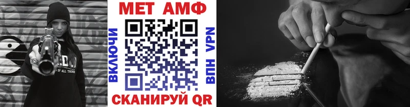 наркота  Тбилисская  МЕТАМФЕТАМИН винт 