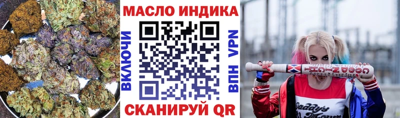 купить  цена  Тбилисская  ТГК вейп с тгк 